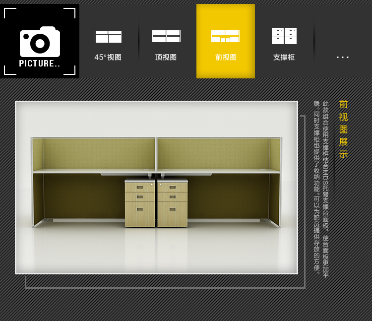 S30 屏风工作组