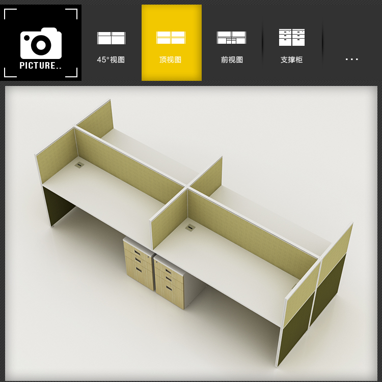 S30 屏风工作组